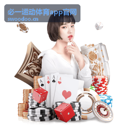 必一运动体育app官网运动社区达人 小风