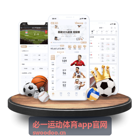必一运动体育app官网运动社区约战组队