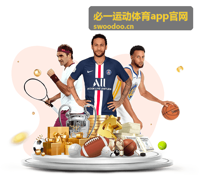 必一运动体育app官网运动社区达人 老张